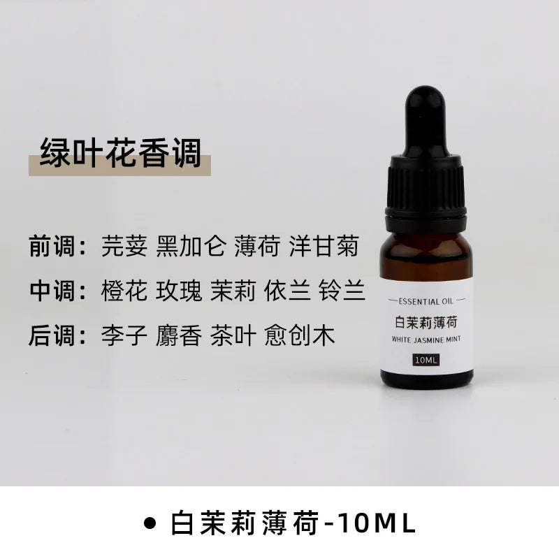 10ml Aroma Candle Fragrance Essential Oil DIY Handmade Candle Materials Gypsum Diffusion Oil Soluble Fragrance