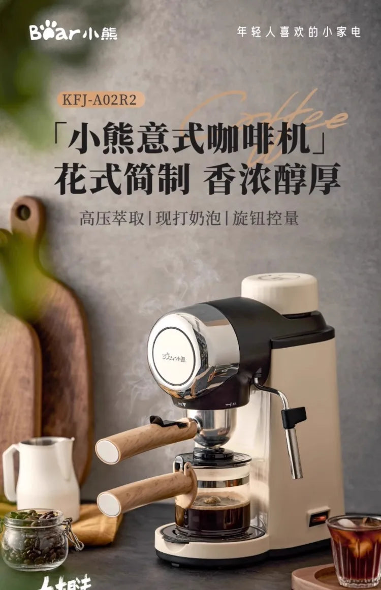 220V Bear Coffee Maker Small Home Espresso Semi Automatic Office All in One American Hand Grind Brew Machine CQ