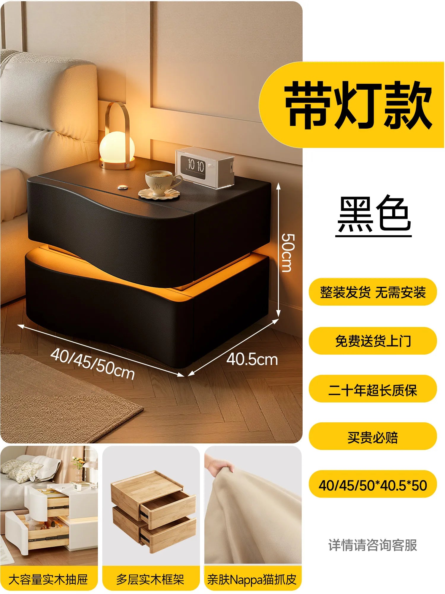 Decor Trendy Bedside Table Bedroom Luxury Organizer Wood Unique White Bedside Table Led Nordic Mesitas De Noche Home Furniture