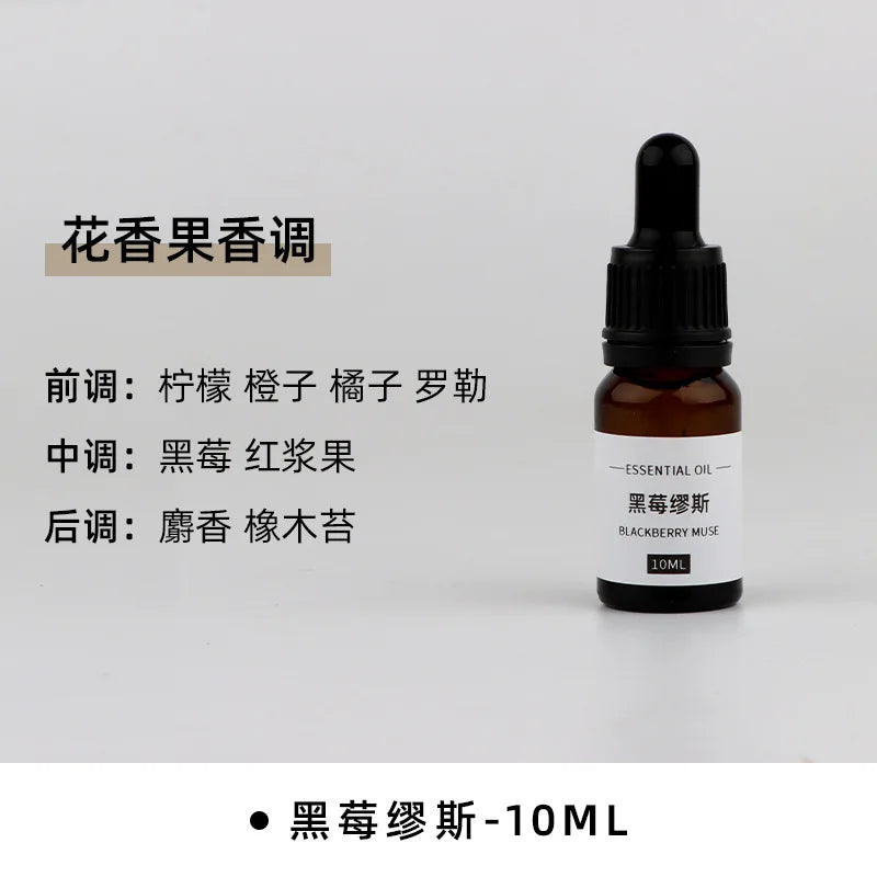 10ml Aroma Candle Fragrance Essential Oil DIY Handmade Candle Materials Gypsum Diffusion Oil Soluble Fragrance