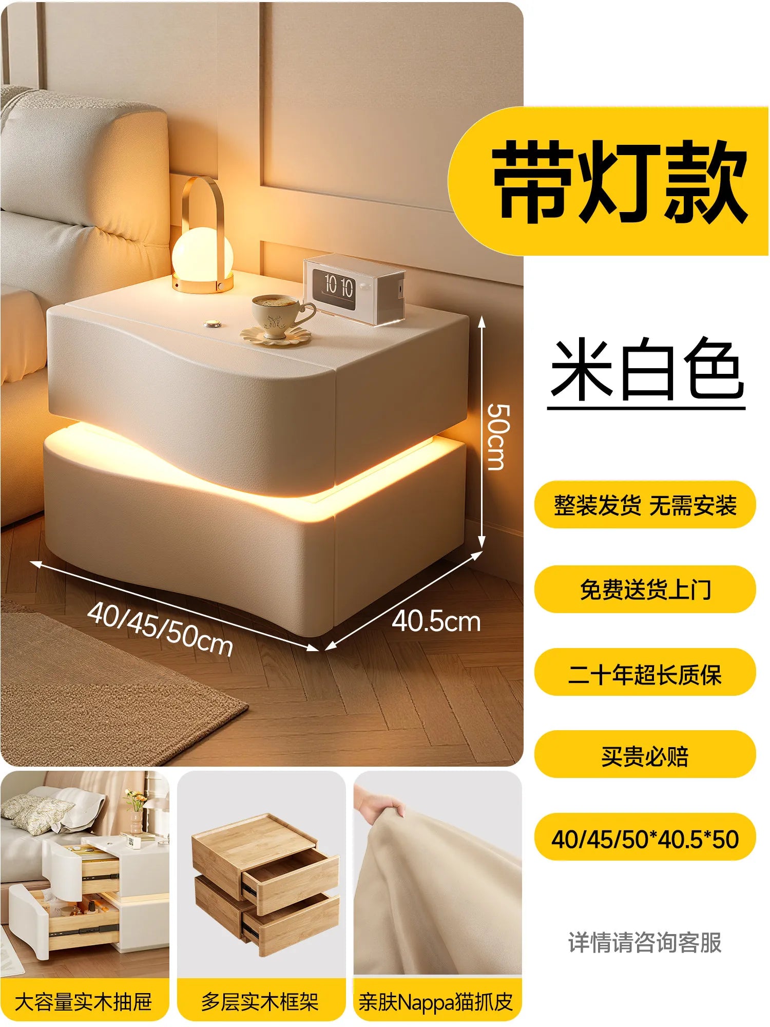 Decor Trendy Bedside Table Bedroom Luxury Organizer Wood Unique White Bedside Table Led Nordic Mesitas De Noche Home Furniture