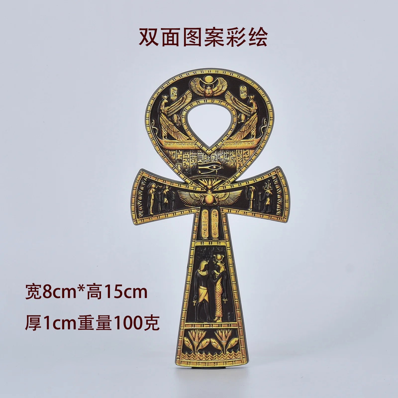 Egyptian Anka Talisman Of Life Resin Ornament Vintage Cross Literary Jewelry Home Entryway Living Room Spiritual Decorations
