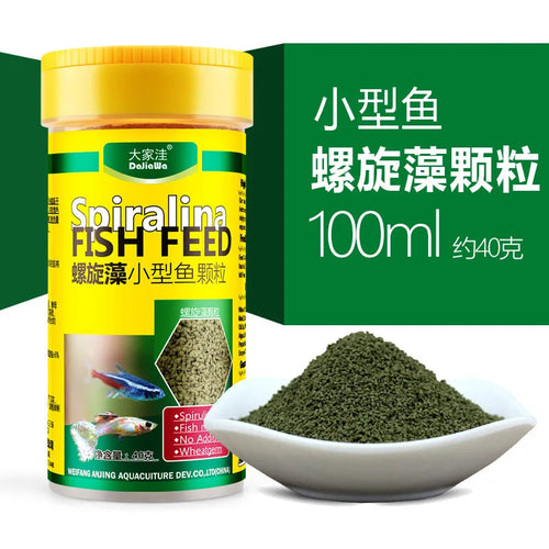 100ml Spirulina Food Tropical Fish Nutrition Food For Aquarium Fish Tank Color Enhanced Feeding Feeder Supplies