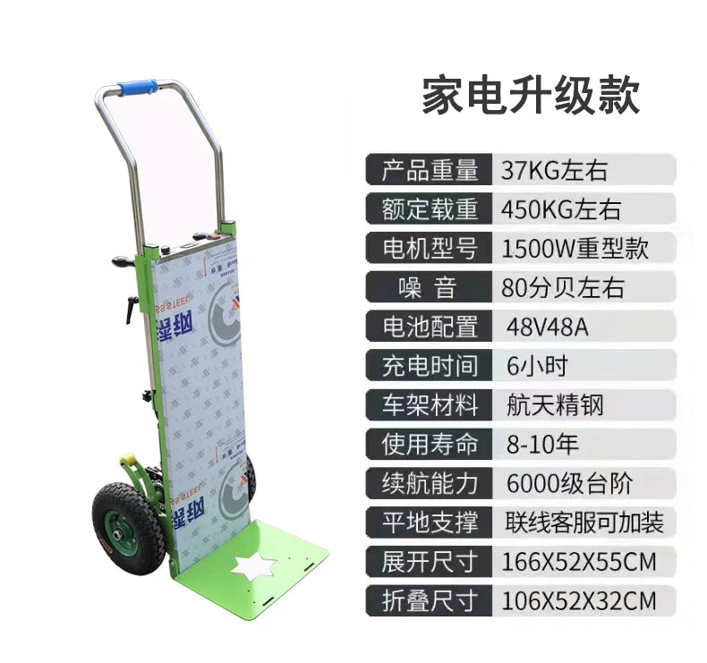Electric Stair Climber Cart Mobile Tool Hand Trolley Stair Climbing Cart Hand Trolley Small Trailer