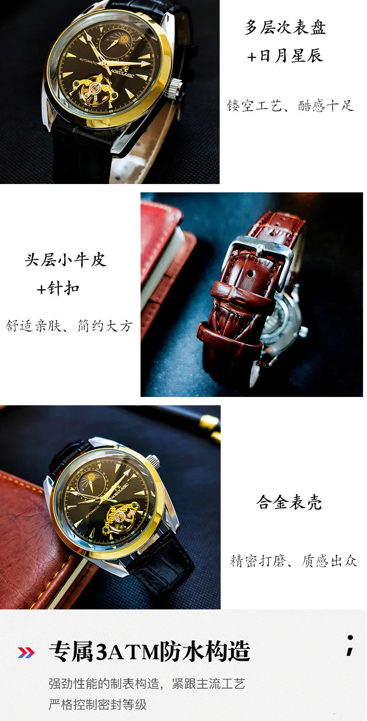 AOKULASIC Luxury Mens Automatic Mechanical Watch Moon Phase Stars Tourbillon Luminous Waterproof Fashion Wristwatch