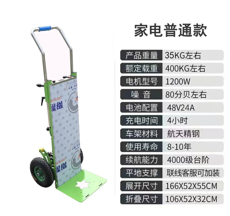 Electric Stair Climber Cart Mobile Tool Hand Trolley Stair Climbing Cart Hand Trolley Small Trailer