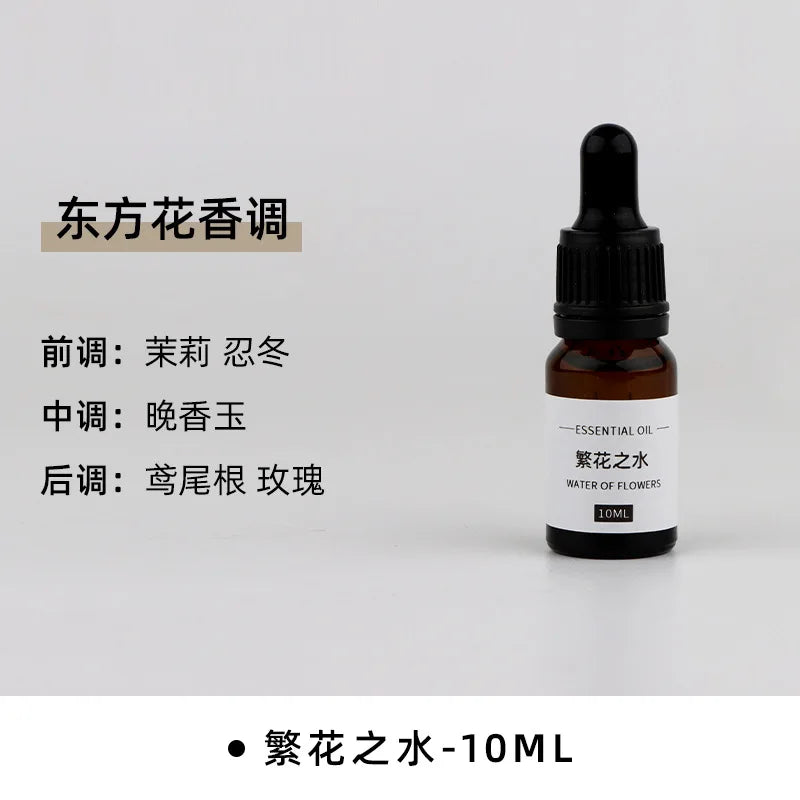 10ml Aroma Candle Fragrance Essential Oil DIY Handmade Candle Materials Gypsum Diffusion Oil Soluble Fragrance