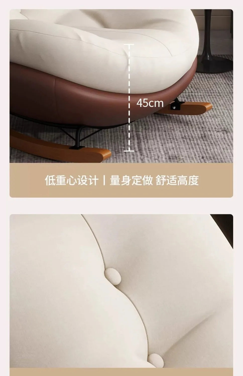 Eggshell Rocking Lazy Sofa, Balcony Living Room Home Drama Recliner