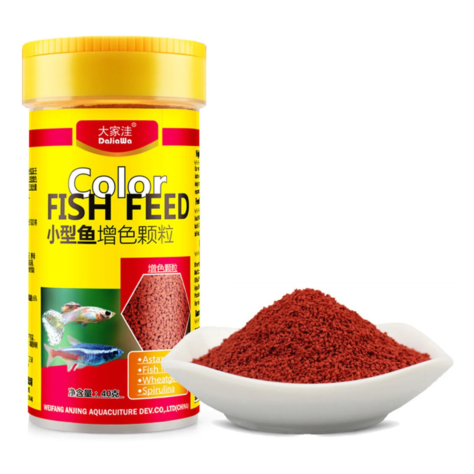 100ml Spirulina Food Tropical Fish Nutrition Food For Aquarium Fish Tank Color Enhanced Feeding Feeder Supplies