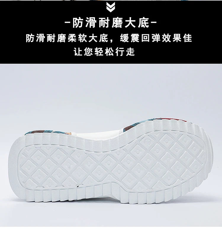 Chunky Sneaker Plus Size 45 46 47 48 Men Designer Shoes Fashion Casual Leather Mesh Breathable Increased Internal Platform Shoes