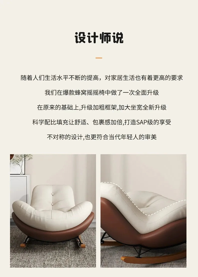 Eggshell Rocking Lazy Sofa, Balcony Living Room Home Drama Recliner