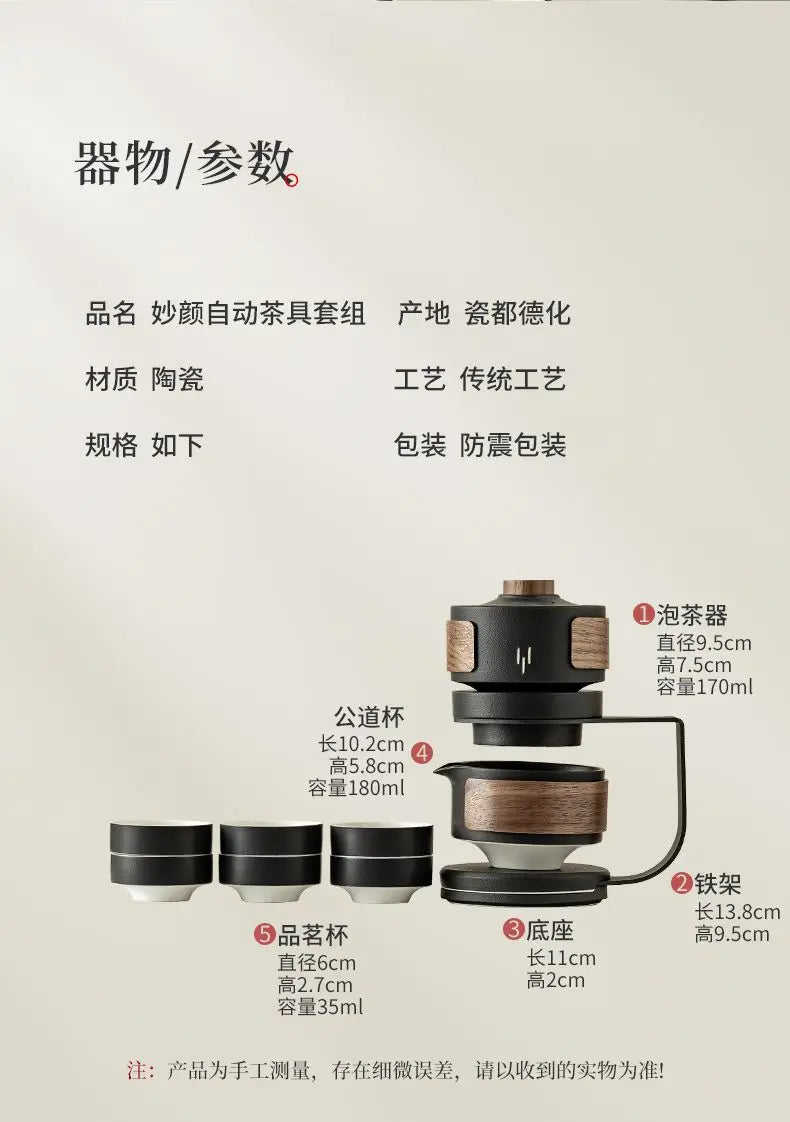 Ceramic automatic tea set, home tea making, office high-end and atmospheric complete set of tea set