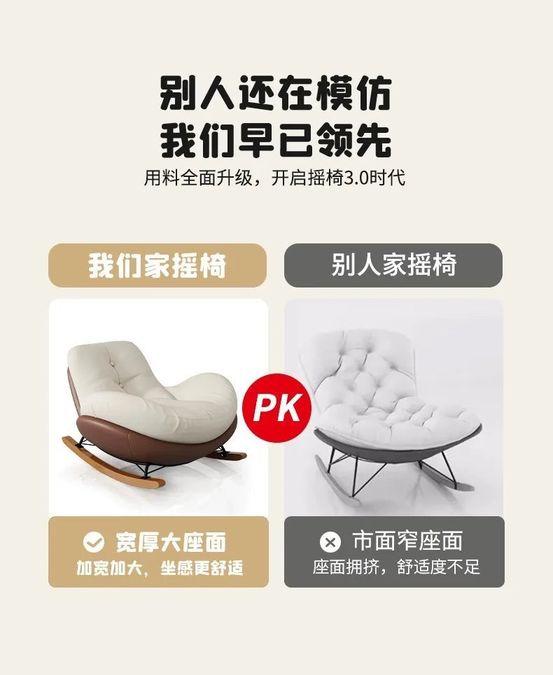 Eggshell Rocking Lazy Sofa, Balcony Living Room Home Drama Recliner