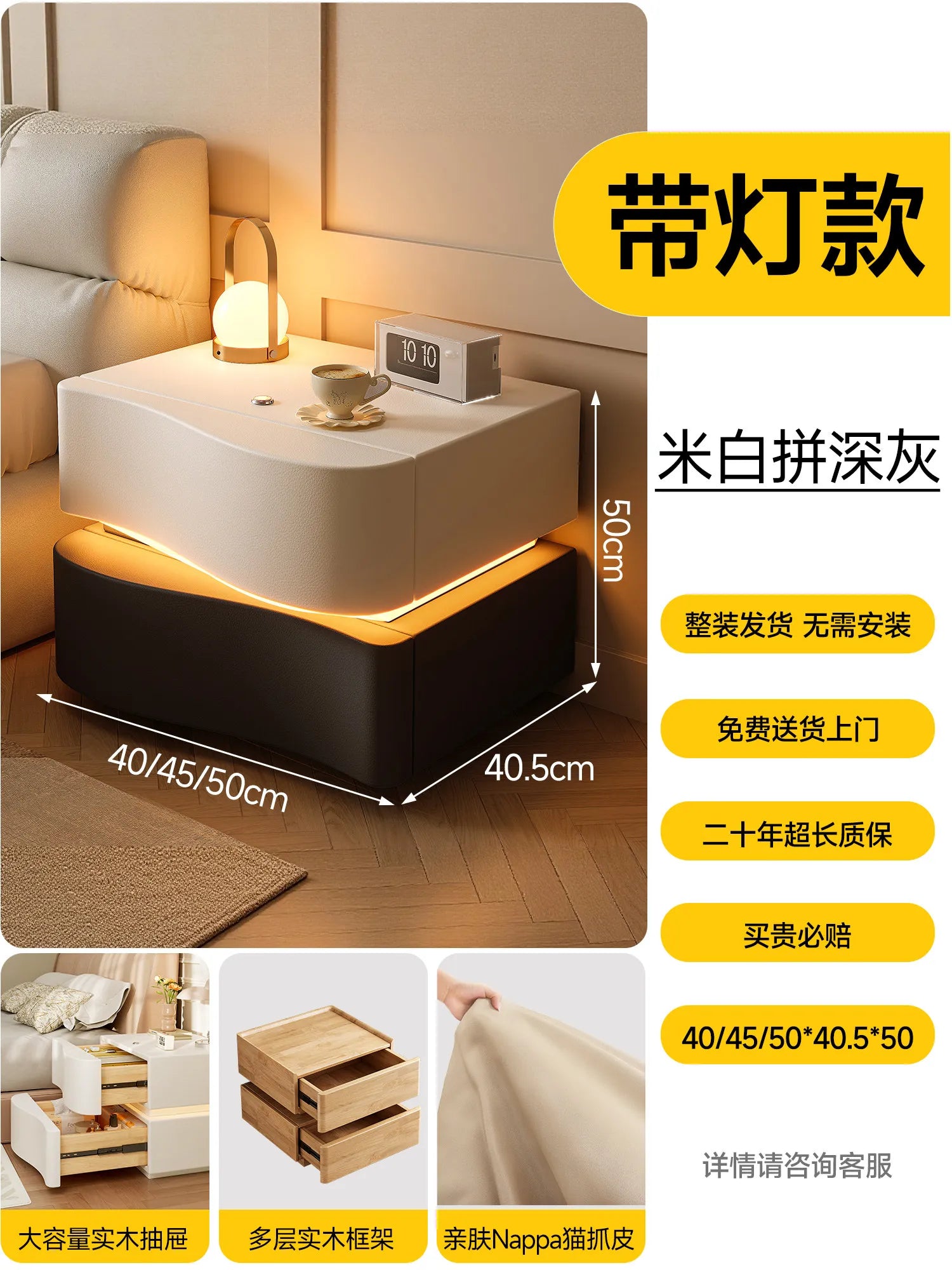 Decor Trendy Bedside Table Bedroom Luxury Organizer Wood Unique White Bedside Table Led Nordic Mesitas De Noche Home Furniture