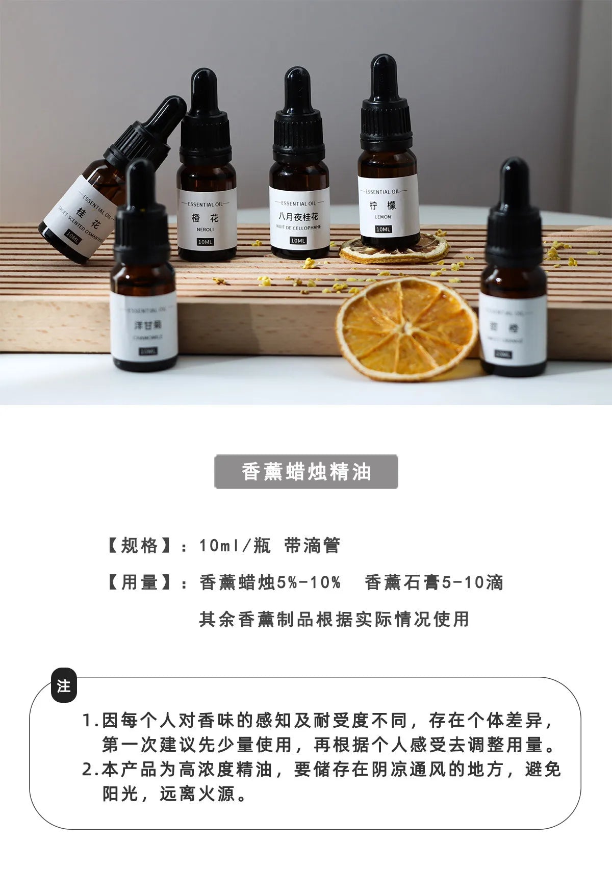 10ml Aroma Candle Fragrance Essential Oil DIY Handmade Candle Materials Gypsum Diffusion Oil Soluble Fragrance