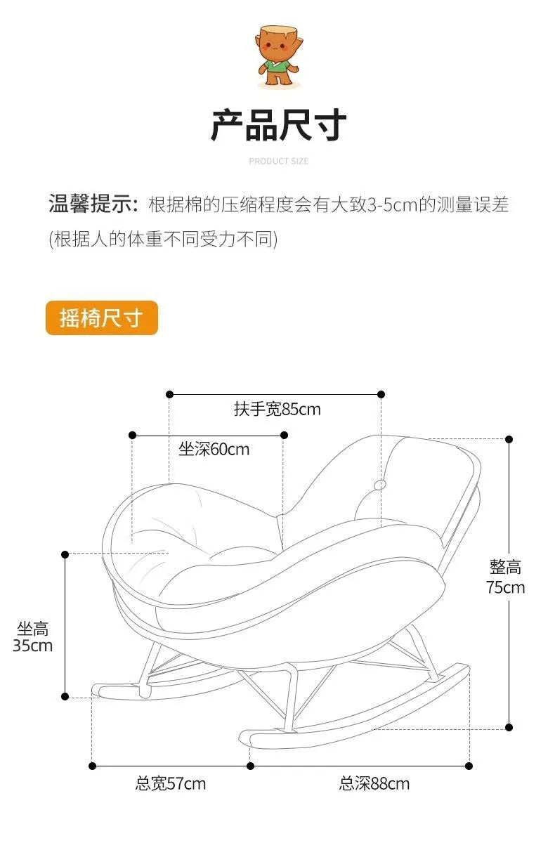 Eggshell Rocking Lazy Sofa, Balcony Living Room Home Drama Recliner