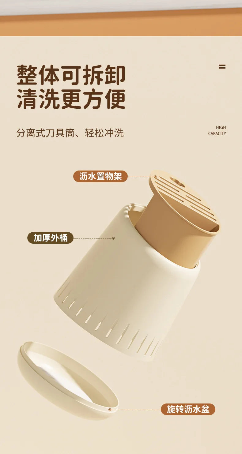 Cream-Style Multi-Functional Chopsticks Draining Holder Kitchen Utensil And Chopstick Storage Box