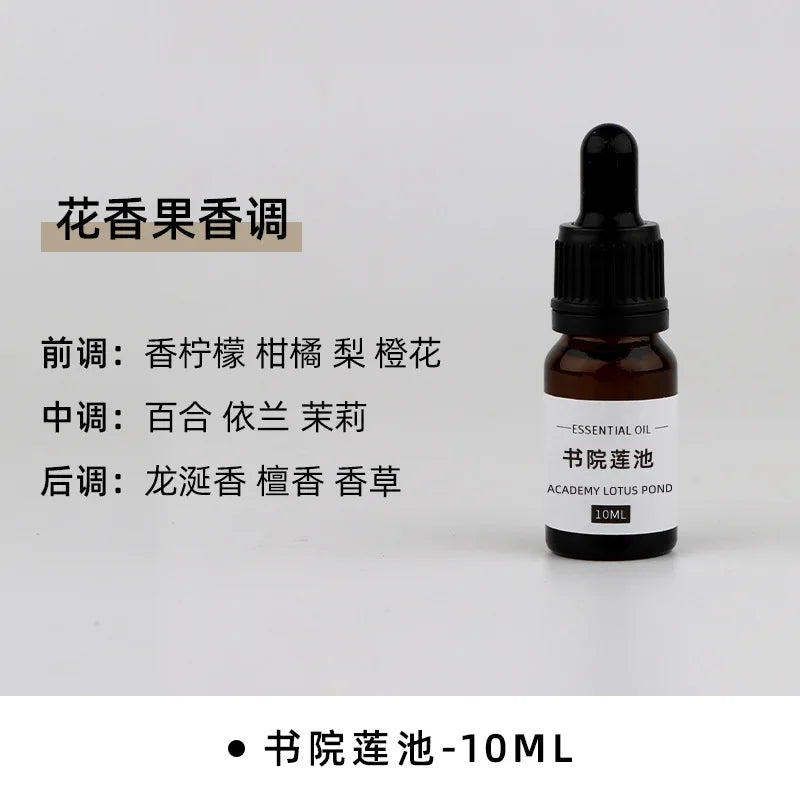 10ml Aroma Candle Fragrance Essential Oil DIY Handmade Candle Materials Gypsum Diffusion Oil Soluble Fragrance