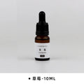 10ml Aroma Candle Fragrance Essential Oil DIY Handmade Candle Materials Gypsum Diffusion Oil Soluble Fragrance