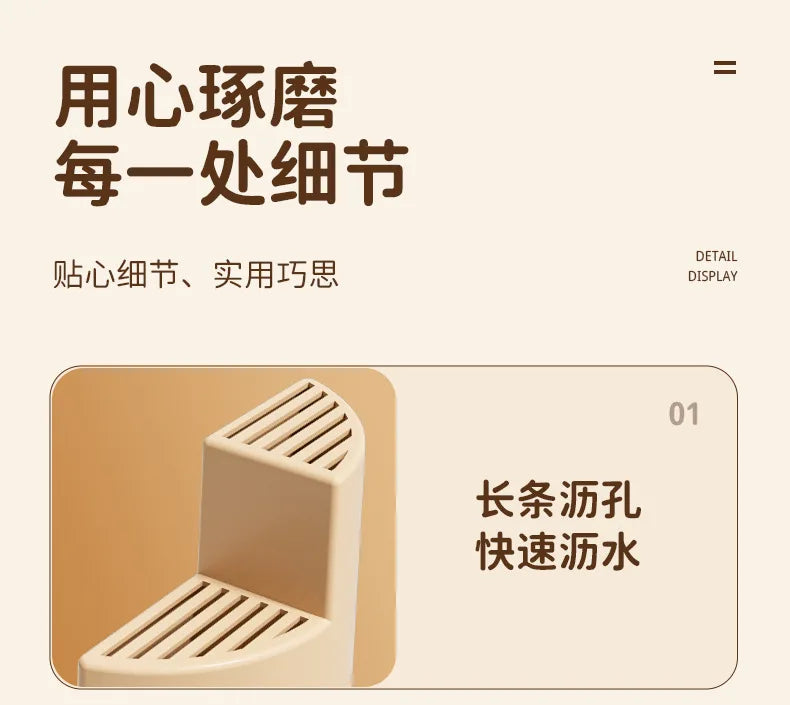 Cream-Style Multi-Functional Chopsticks Draining Holder Kitchen Utensil And Chopstick Storage Box