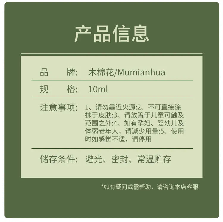 10ml Candle Scents Freesia Single Essential Oil Jasmine Aromatherapy Massage Flower Essential Oil Soap Scent