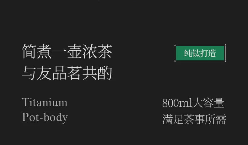 0.8/1/1.5L Pure Titanium Kettle With Anti-scalding Handle,Antibacterial And Anti-mold Cookware,Home/Outdoor Lightweight Teapot