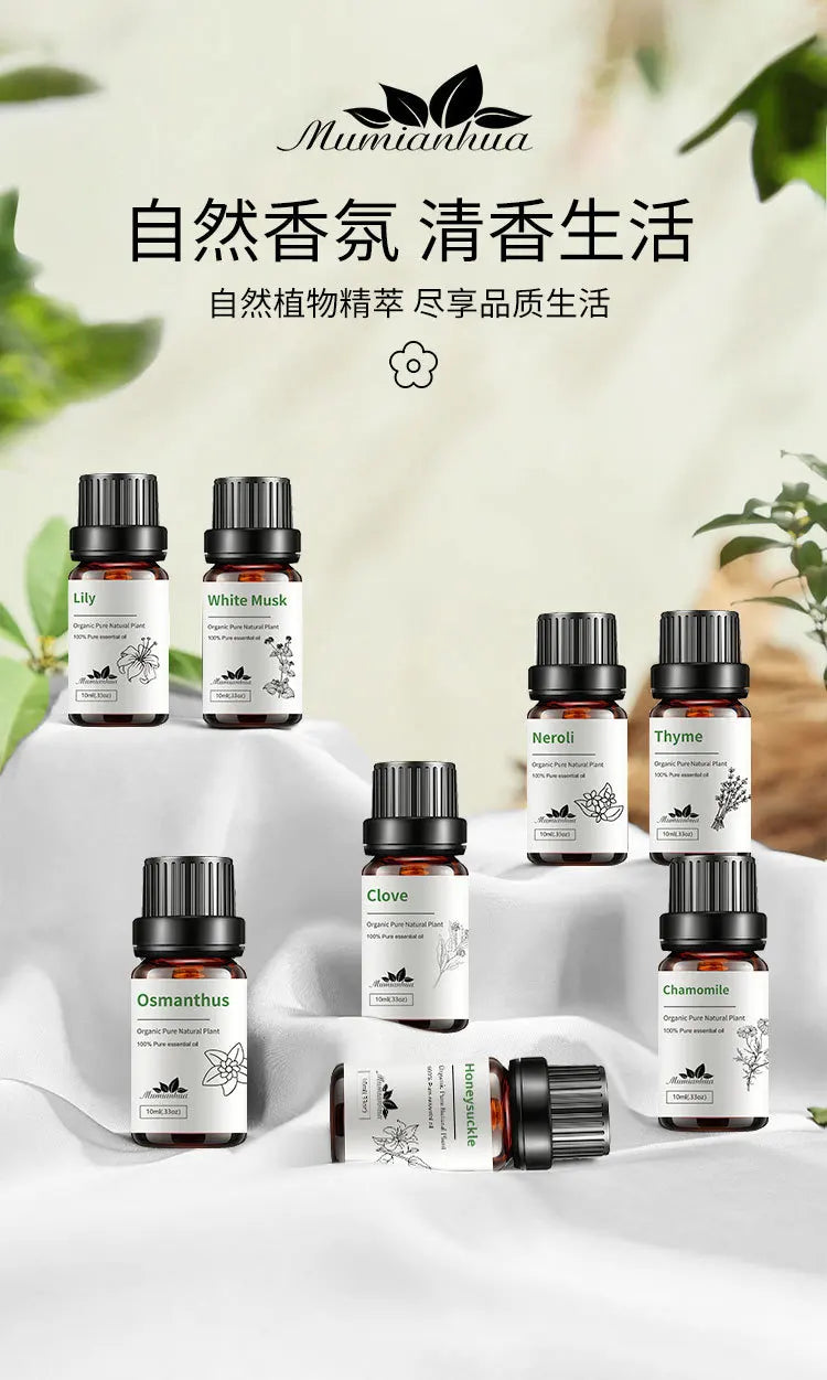 10ml Candle Scents Freesia Single Essential Oil Jasmine Aromatherapy Massage Flower Essential Oil Soap Scent
