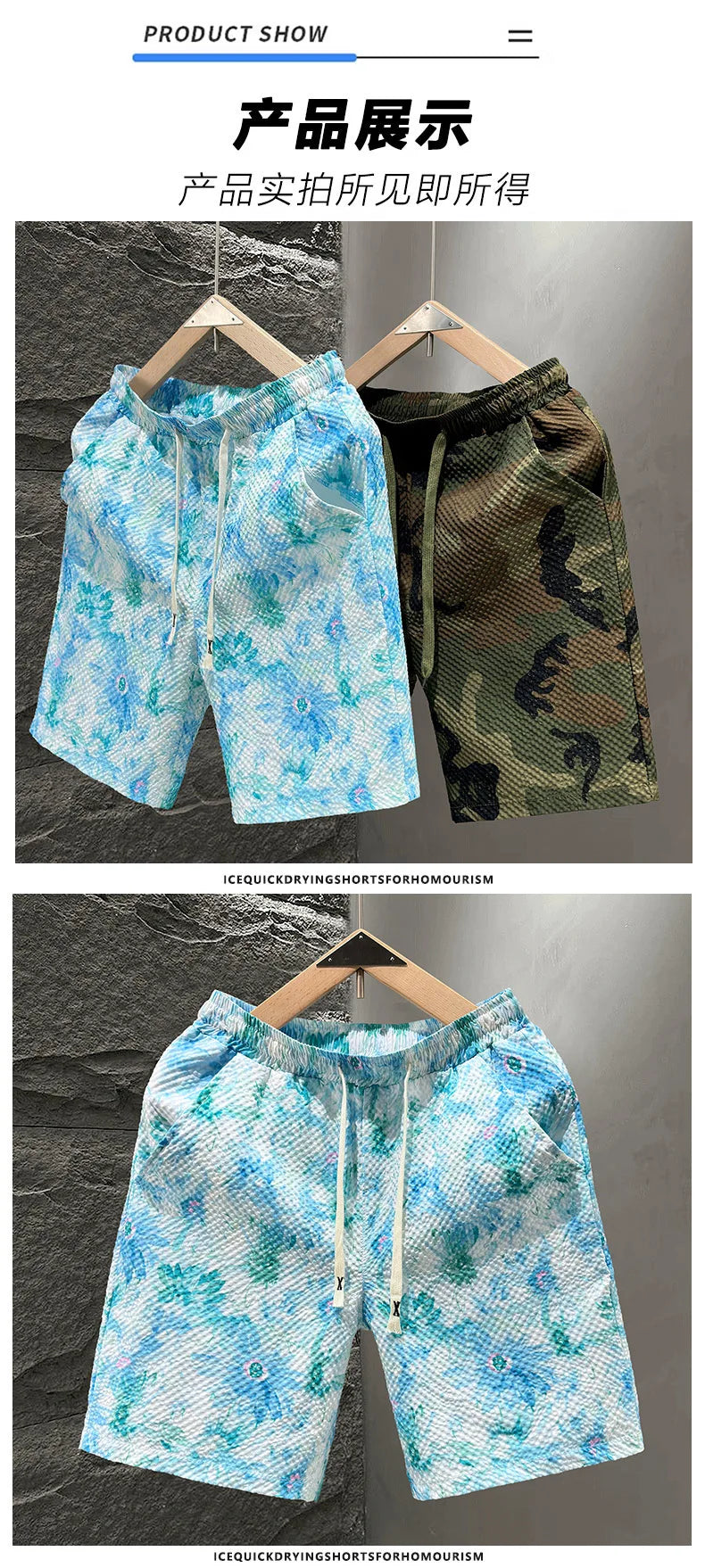 Casual Seersucker Texture Shorts Quick-Dry Breathable Straight Elastic Waist Printing Street Vacation Shorts Loose Fit Shorts