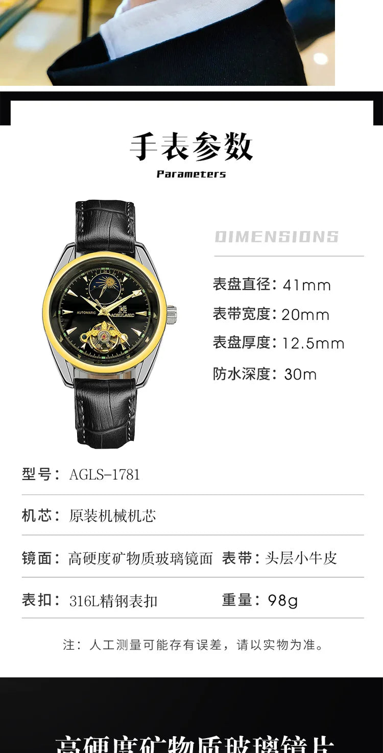 AOKULASIC Luxury Mens Automatic Mechanical Watch Moon Phase Stars Tourbillon Luminous Waterproof Fashion Wristwatch