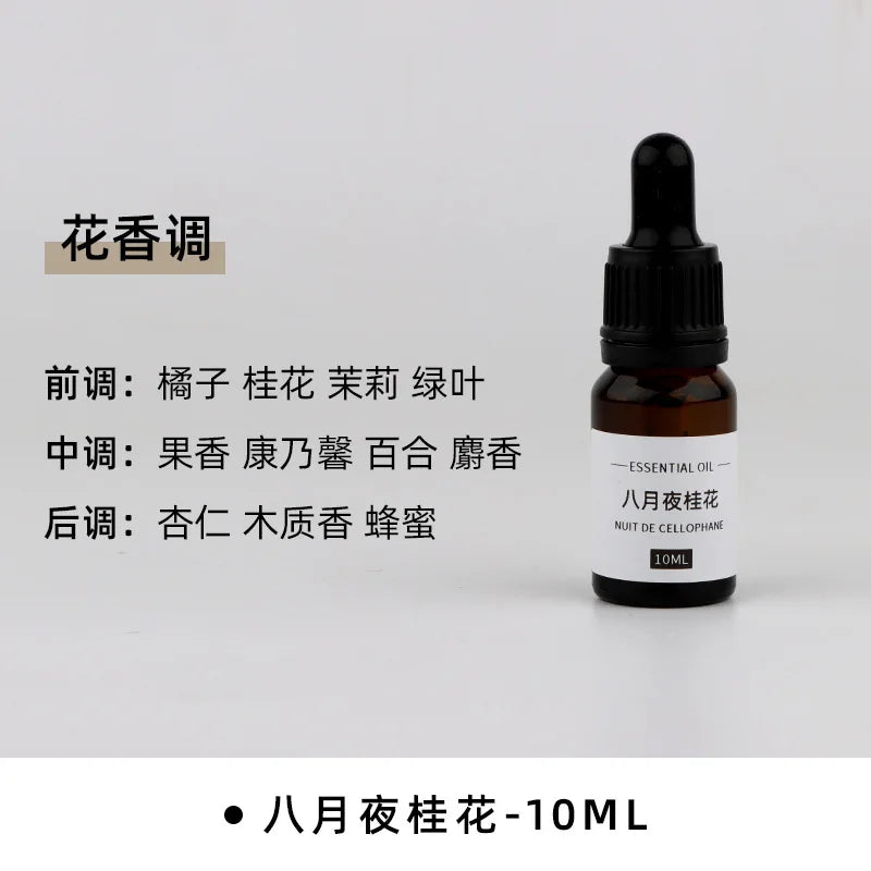 10ml Aroma Candle Fragrance Essential Oil DIY Handmade Candle Materials Gypsum Diffusion Oil Soluble Fragrance